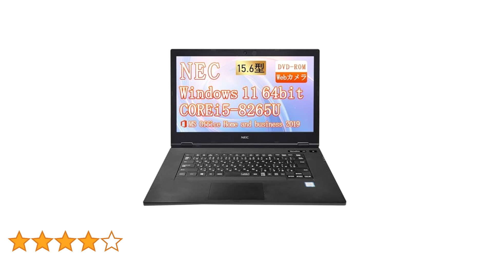 NEC ノートPC VKM16B-5 第8世代 core i5 搭載（5） Amazon.co.jp: 【整備済み品】 NEC VersaPro VKT16/X-5 第八世代